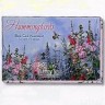 Leanin Tree Card Collection – Hummingbirds